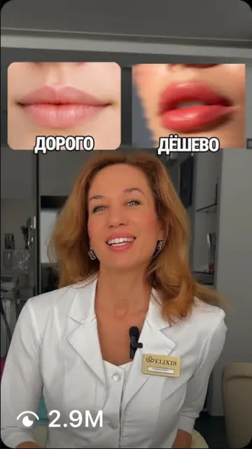 Ролик клиента, 2,9 млн просмотров