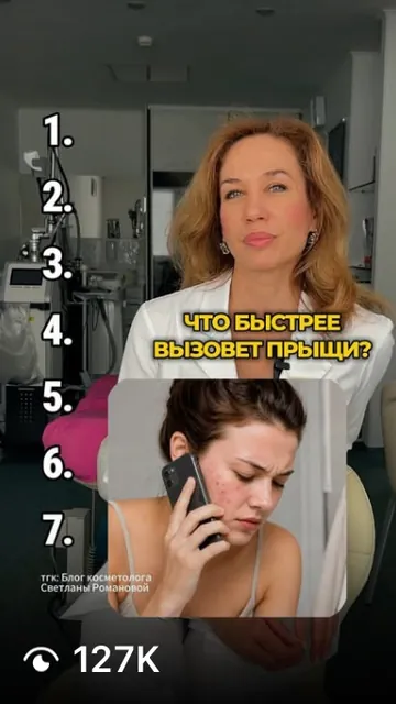 Ролик клиента, 127 тыс. просмотров