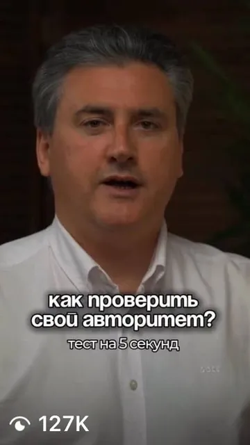 Ролик клиента, 127 тыс. просмотров