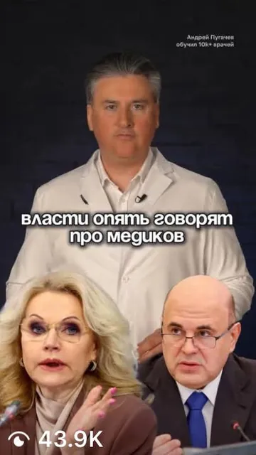 Ролик клиента, 43,9 тыс. просмотров